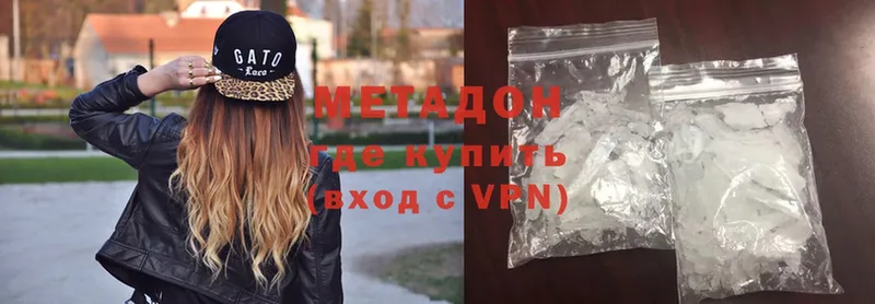 Виды наркотиков купить Новосиль Героин  Псилоцибиновые грибы  Каннабис  Меф  Cocaine 