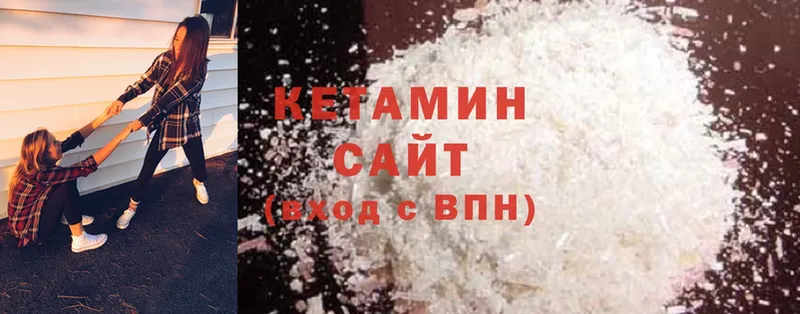 Кетамин ketamine  Новосиль 