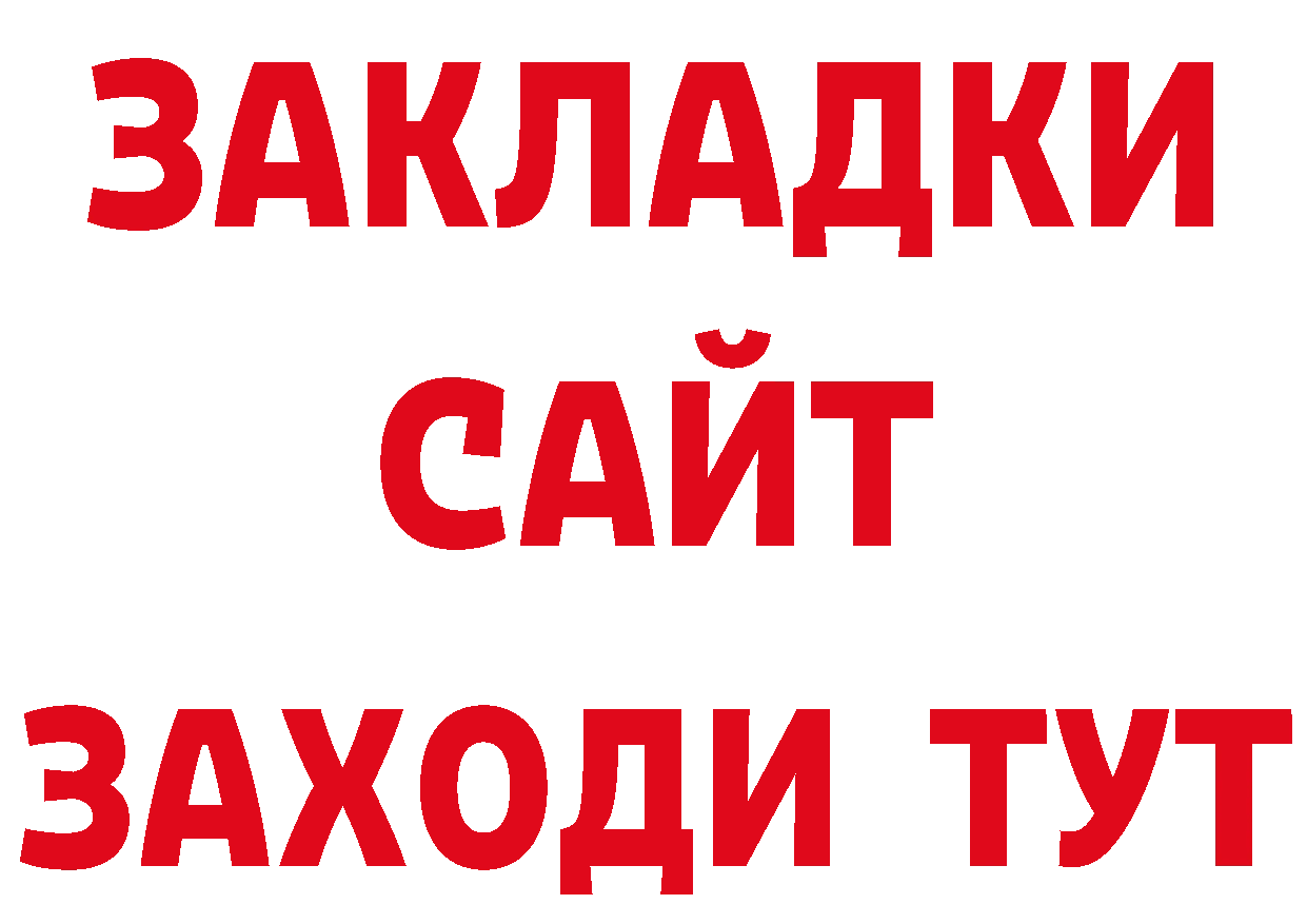 Бутират оксана tor сайты даркнета ОМГ ОМГ Новосиль